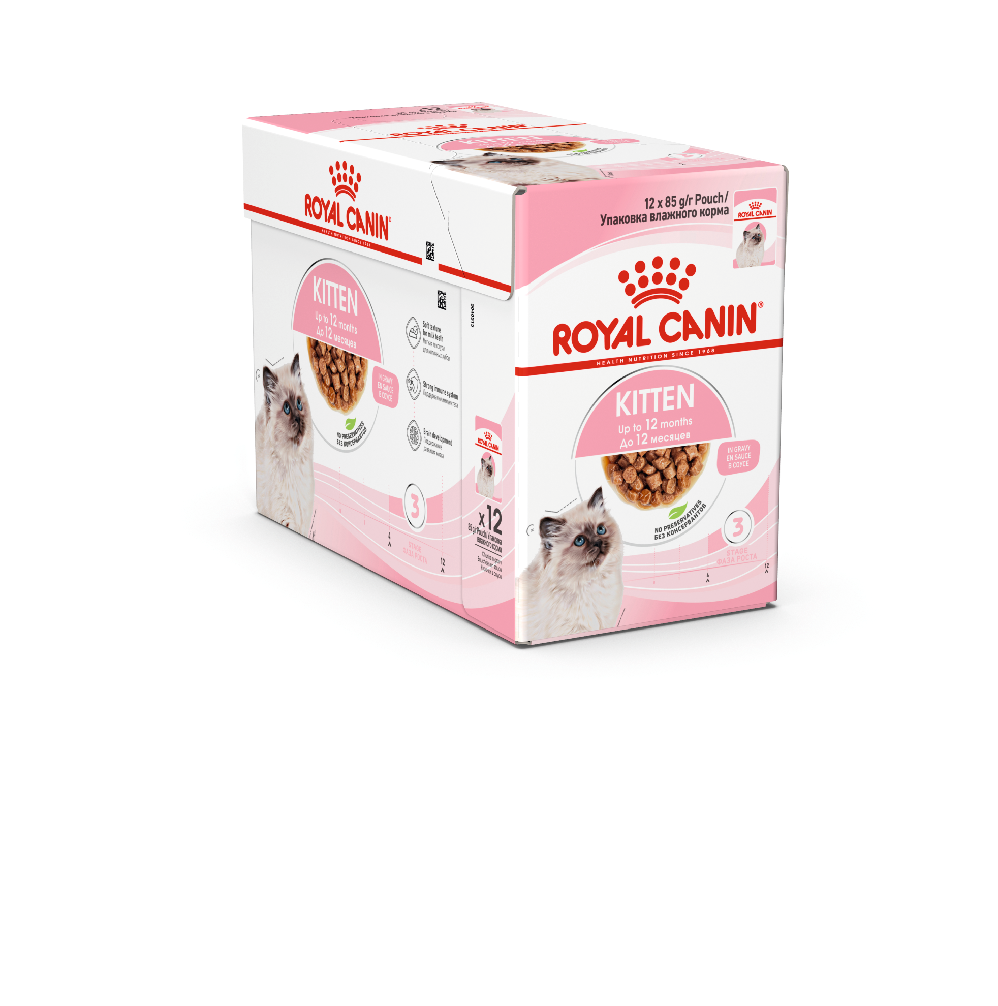 Royal Canin Kitten Gravy kissanpennun märkäruoka